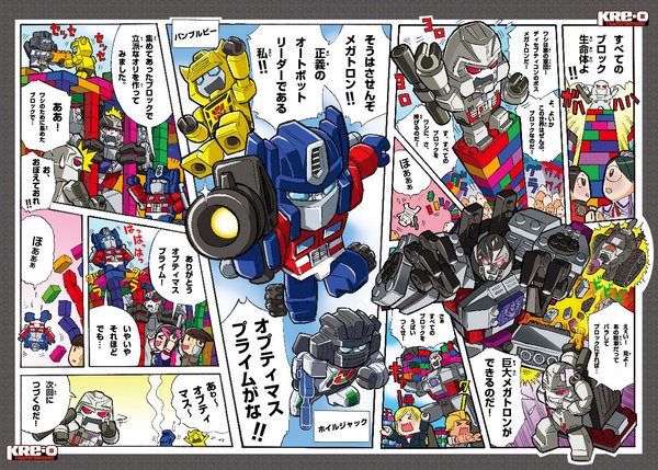 Transformers Kre O Web Comic Pages From Takara Tomy Now Available  (2 of 2)